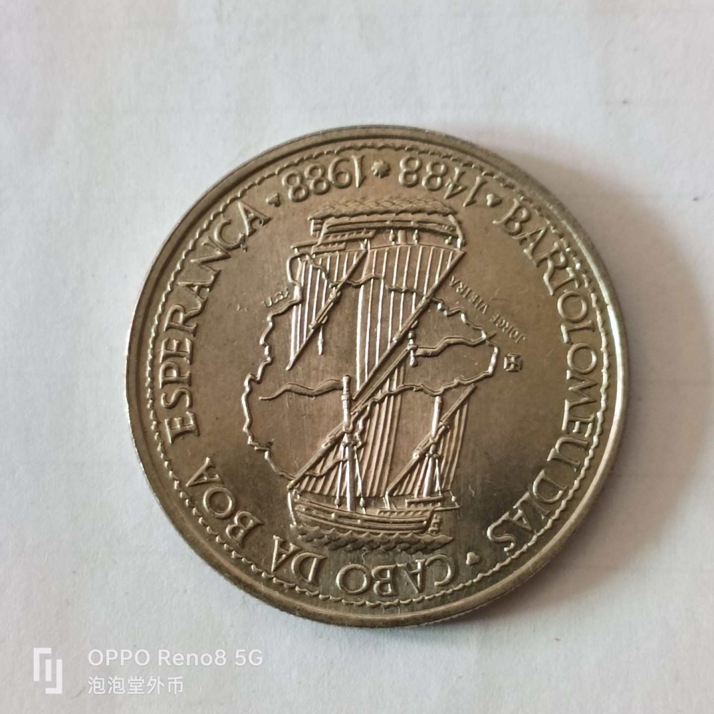 泡泡堂微拍第十幕，零佣金，零押金，满二十元包邮 葡萄牙100埃斯库多大纪念币