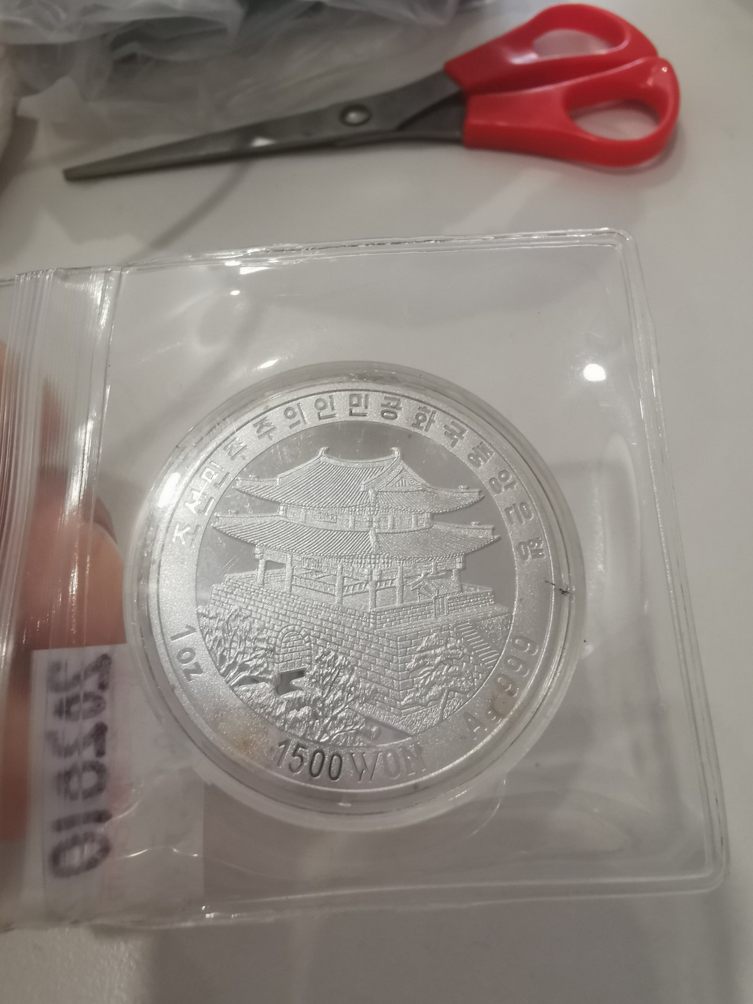 29.【鲸贝乐★道德经】第“虚而不屈，动而愈出”号拍卖 【朝鲜🇰🇵★1盎司纯银银币】2003年龟船，全新全品UNC