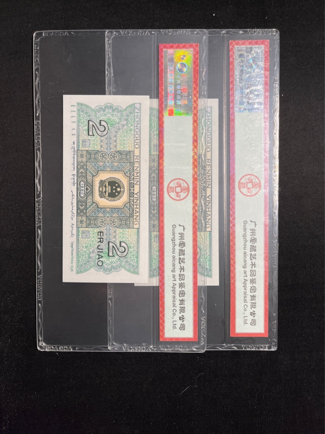 洪涛臻品 精选邮票限时拍卖第六十九期 四版荧光币8002青绿美翠，ACG爱藏《珠联璧合》九同号(流水8同➕冠号1同)，爱藏三星绝品包过灯。整条货拆了配出来的，品相嘎嘎绝。8位流水全同号可遇不可求，喜欢的老板不要错过！★实物号码如图，一对一拍，一手出分，壳子完好无划痕★