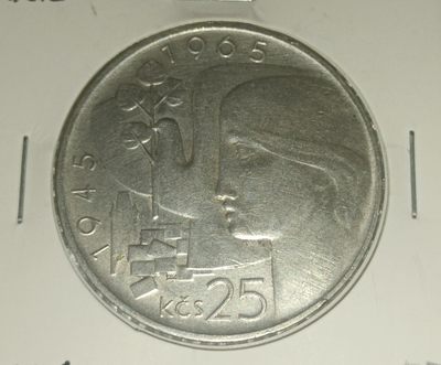 钱币专场（散币、套币、银币 ） - 捷克斯洛伐克1965年25克朗银币