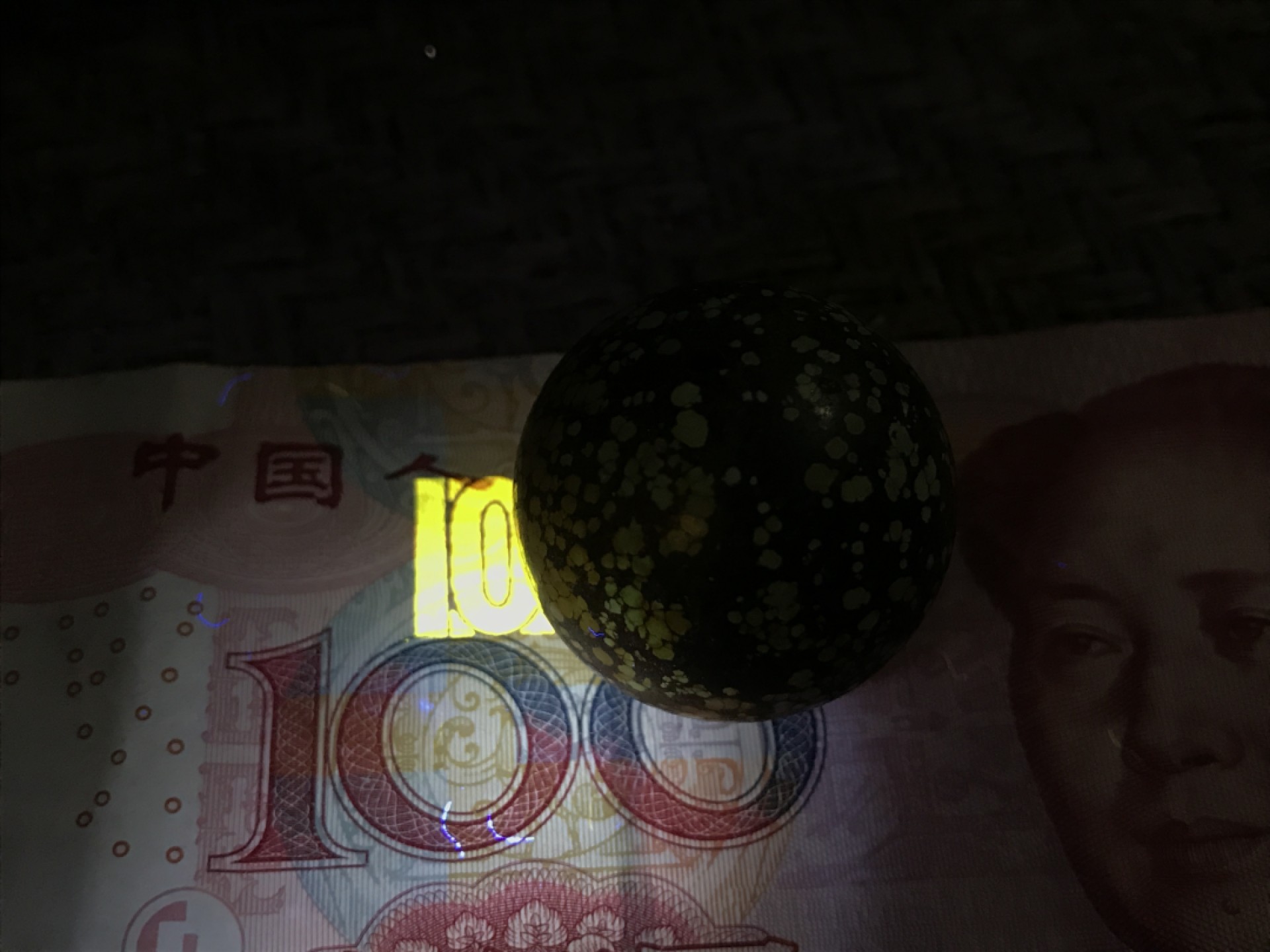 十堰原矿三无网花松石大圆珠一颗，