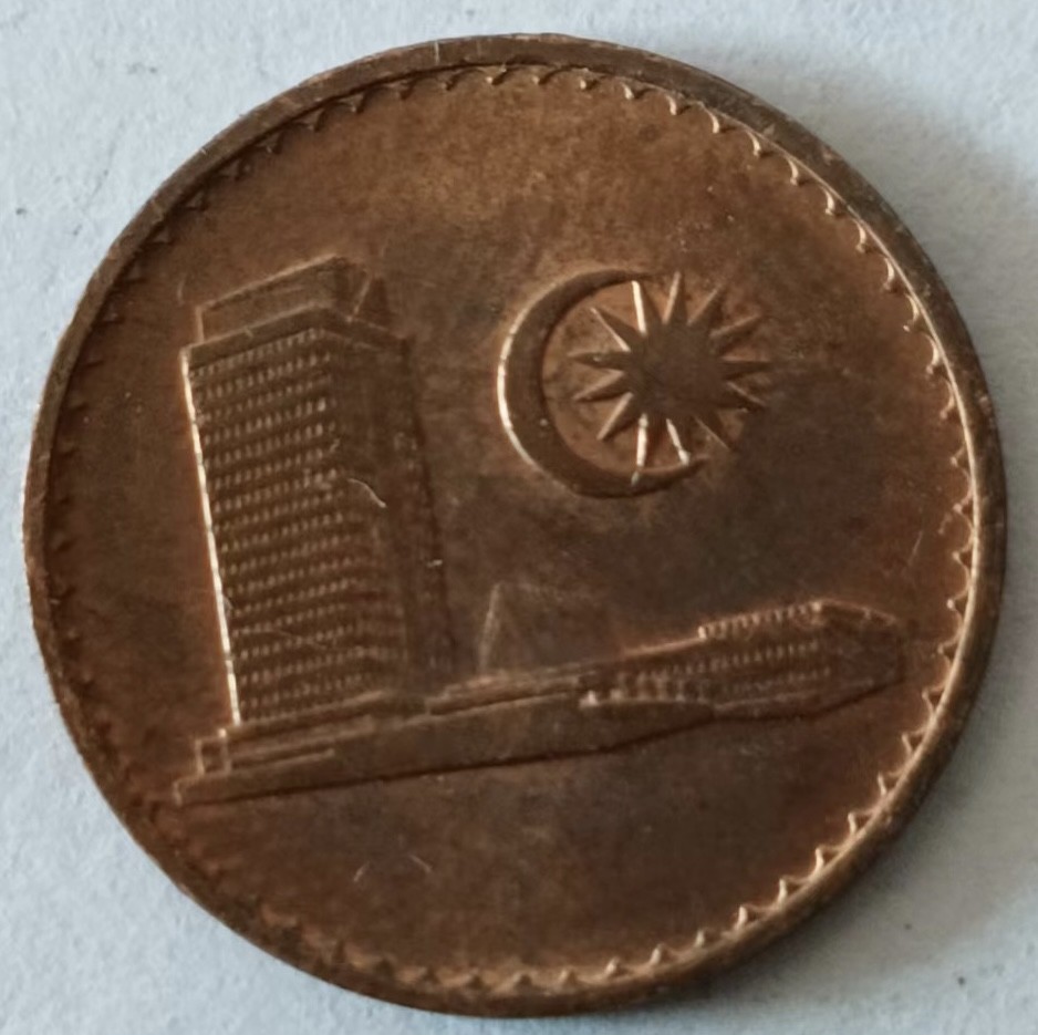 泡泡堂第126期  世界硬币专场（无押金，无佣金，捡漏，全场20包邮，偏远地区除外） 马来西亚老一分