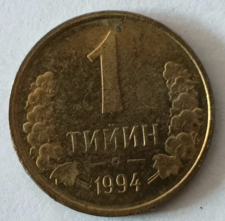 泡泡堂第126期  世界硬币专场（无押金，无佣金，捡漏，全场20包邮，偏远地区除外） 哈萨克