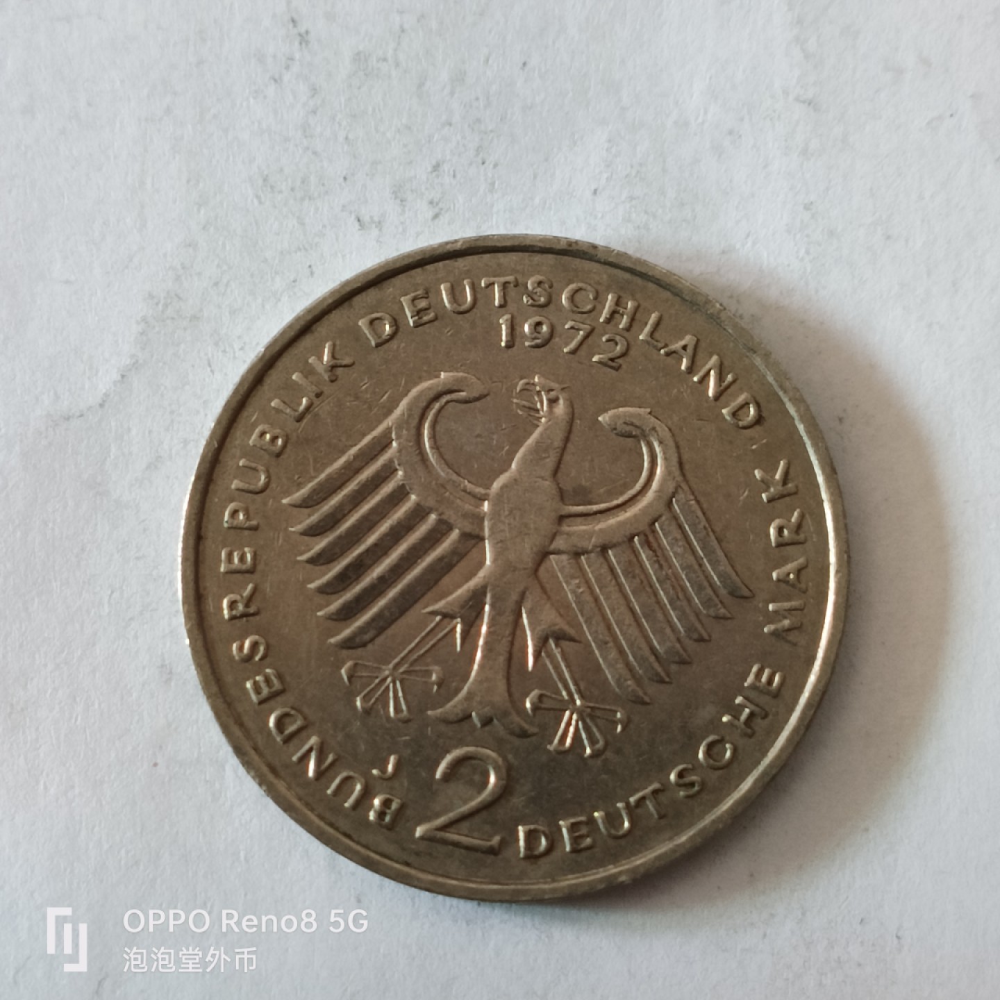 泡泡堂微拍第十幕，零佣金，零押金，满二十元包邮 德国72年二马克