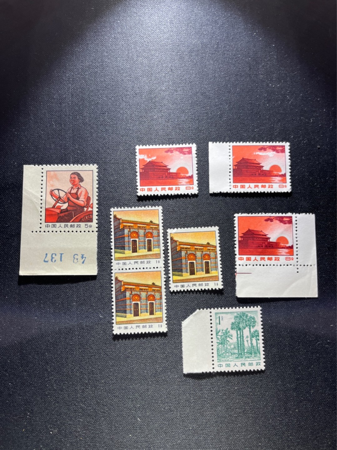 洪涛臻品 精选邮票限时拍卖第六十二期 品相稍差小票几枚