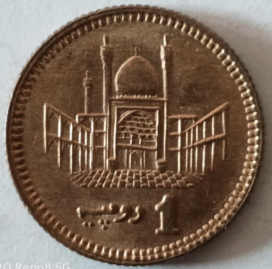 泡泡堂第126期  世界硬币专场（无押金，无佣金，捡漏，全场20包邮，偏远地区除外） 巴基斯坦一卢比