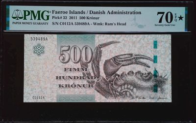 《家喻户晓》世界靓号纸钞第四期 - 2011法罗群岛500克朗 满分冠军分70★ 非常难得 顶级藏品