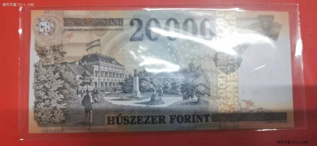 匈牙利2020年20000福林 欧洲纸币 全新UNC 实物图