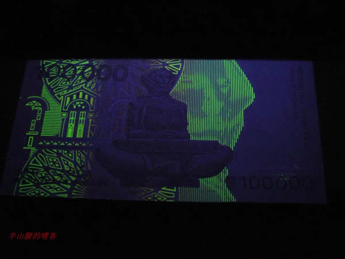 北极狼藏苑社(30)港澳台，邻国钞.裸票 94002-【欧洲】全新UNC 克罗地亚100000(10万)第纳尔