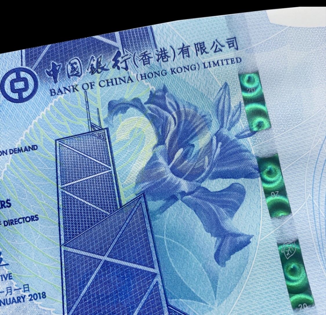 北极狼藏苑社(30)港澳台，邻国钞.裸票 9601-香港茶文化艺术纪念钞 一套三张 茶艺钞