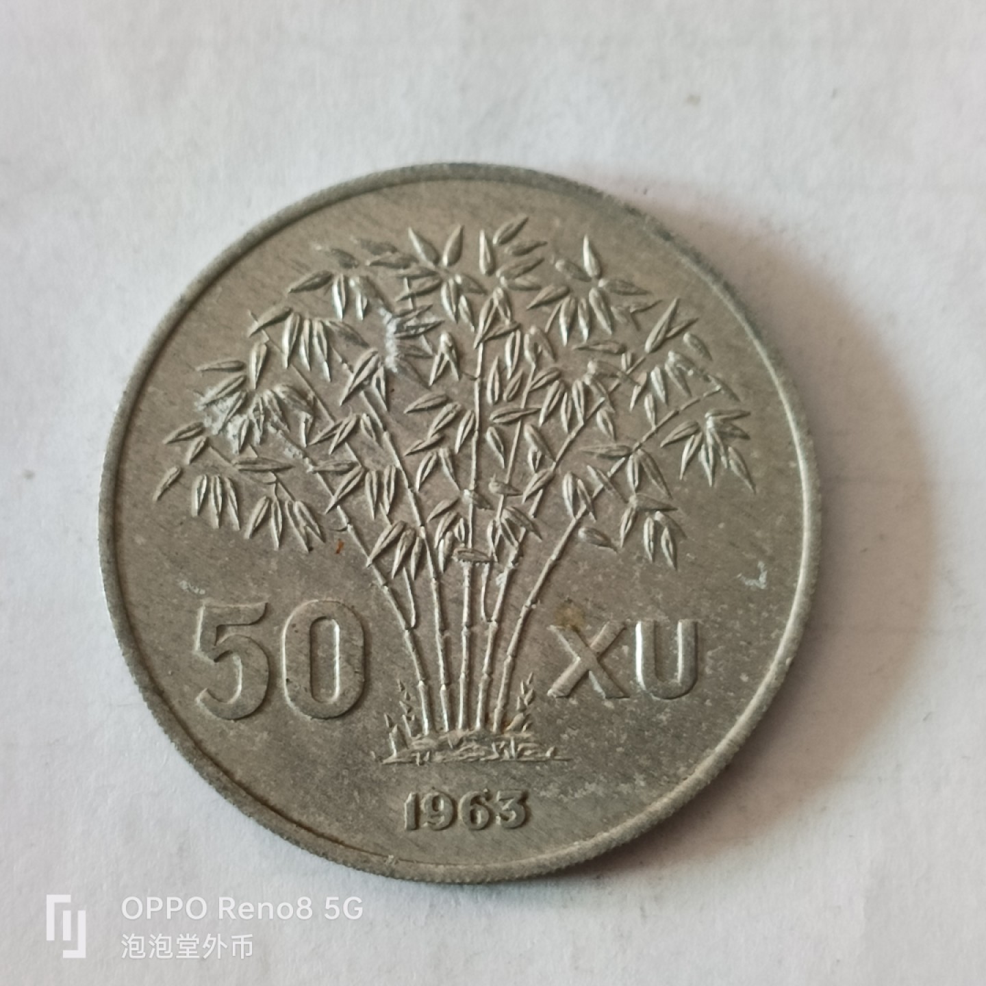 泡泡堂微拍第十幕，零佣金，零押金，满二十元包邮 少见南越63年五十许