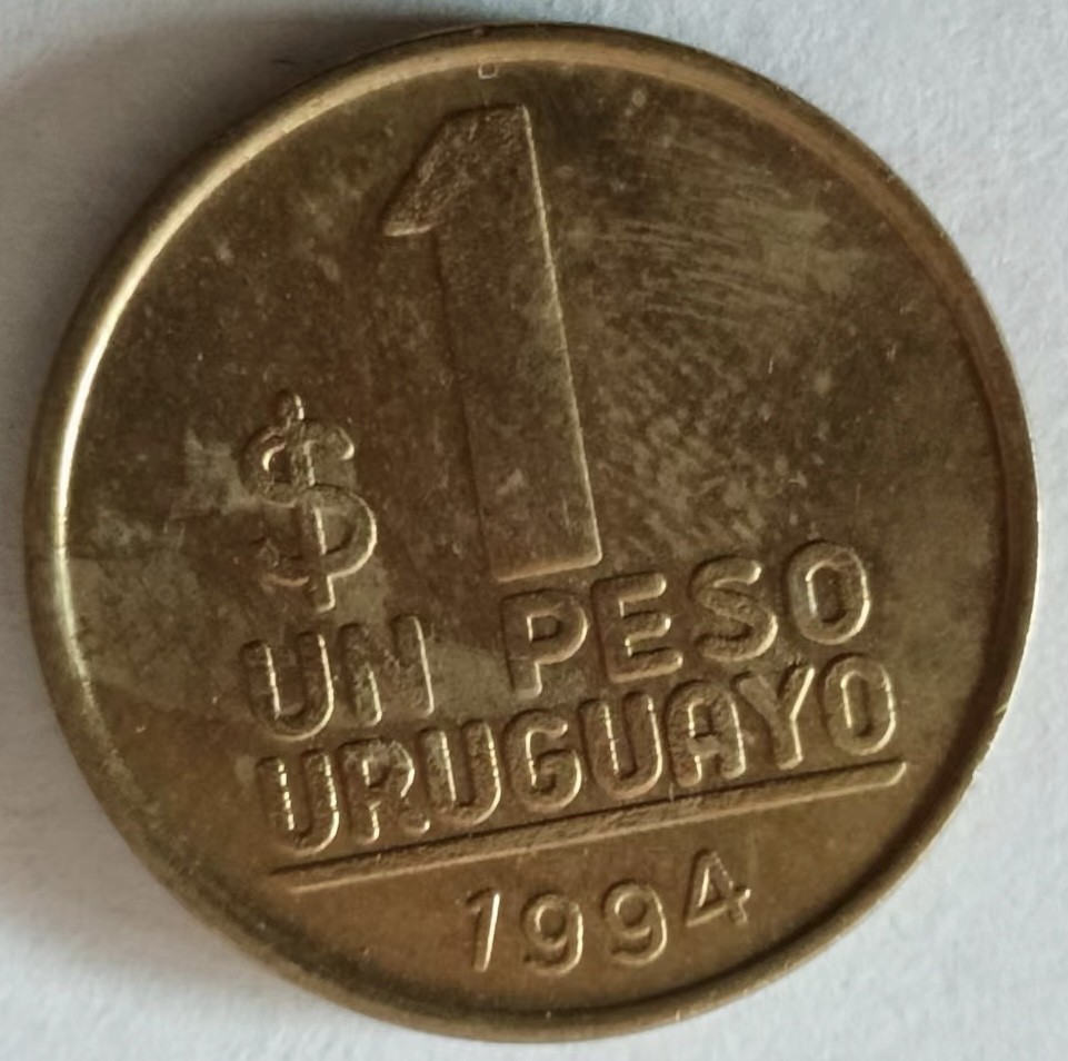 泡泡堂第126期  世界硬币专场（无押金，无佣金，捡漏，全场20包邮，偏远地区除外） 乌拉圭一元