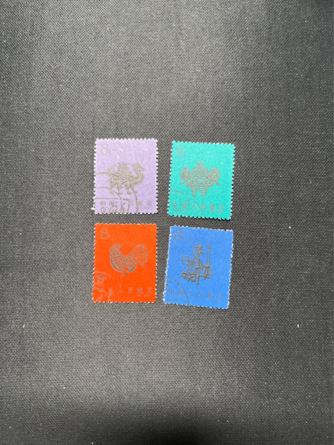 洪涛臻品 精选邮票限时拍卖第六十二期 特30剪纸  盖销顺戳 上品 票挺。新票是历来的贵票,不管邮市起落从来没有便宜过