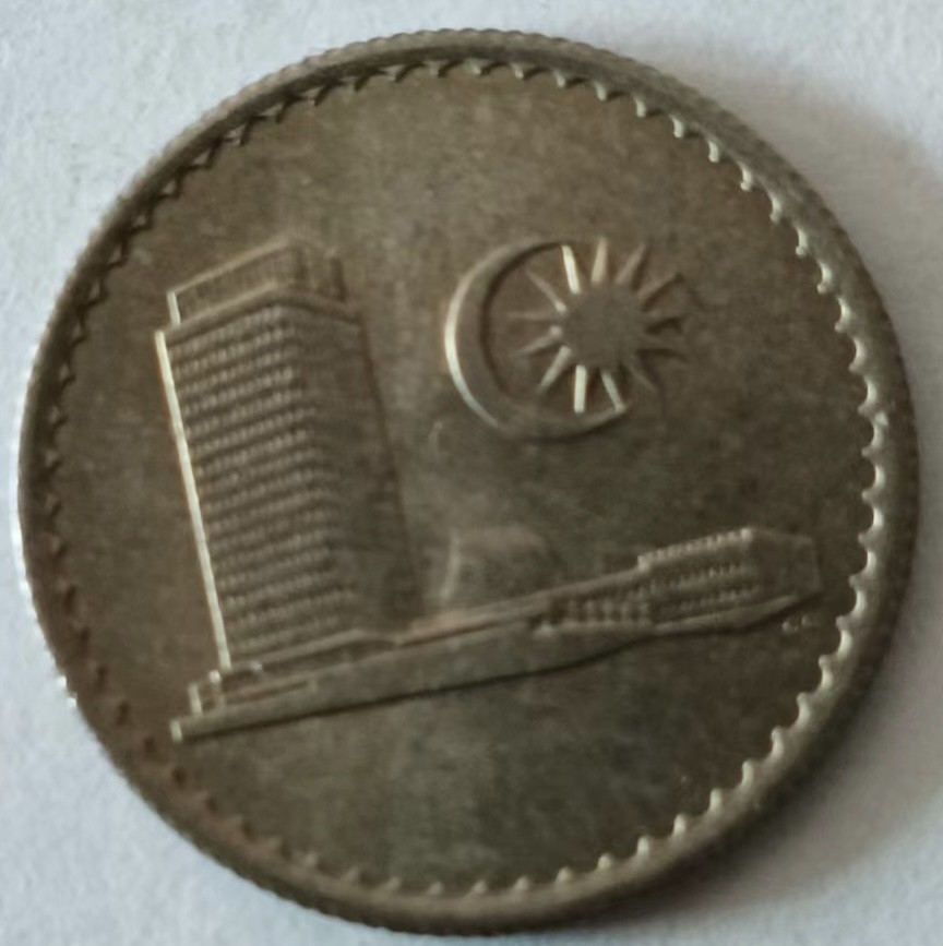 泡泡堂第126期  世界硬币专场（无押金，无佣金，捡漏，全场20包邮，偏远地区除外） 马来西亚五分