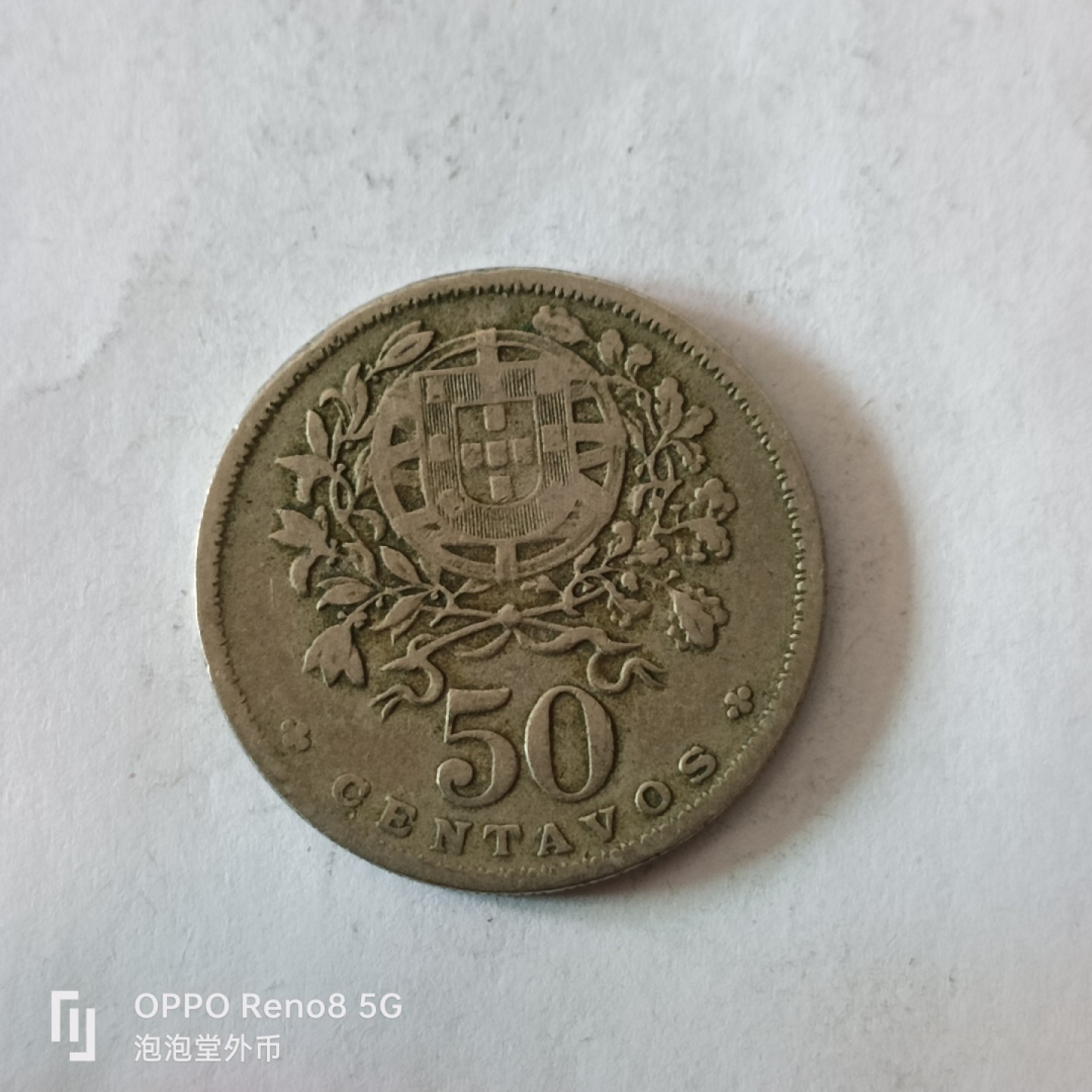 泡泡堂微拍第十幕，零佣金，零押金，满二十元包邮 葡萄牙1927年50分。