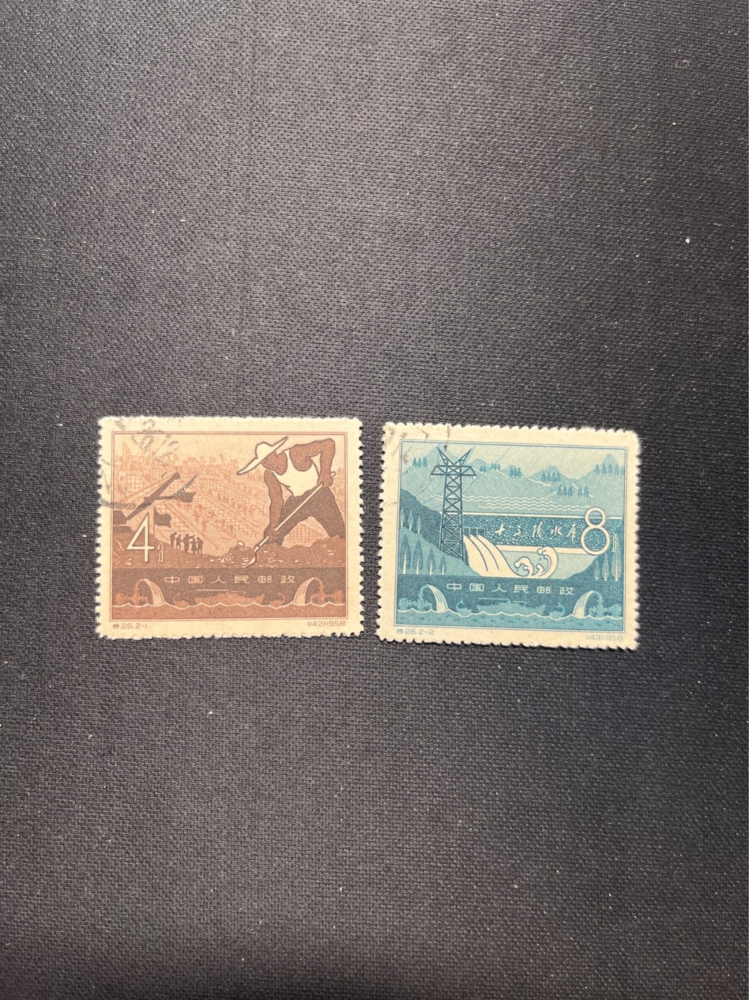 洪涛臻品 精选邮票限时拍卖第六十二期 特26盖销顺戳  几乎全品💝实物见第2-3图