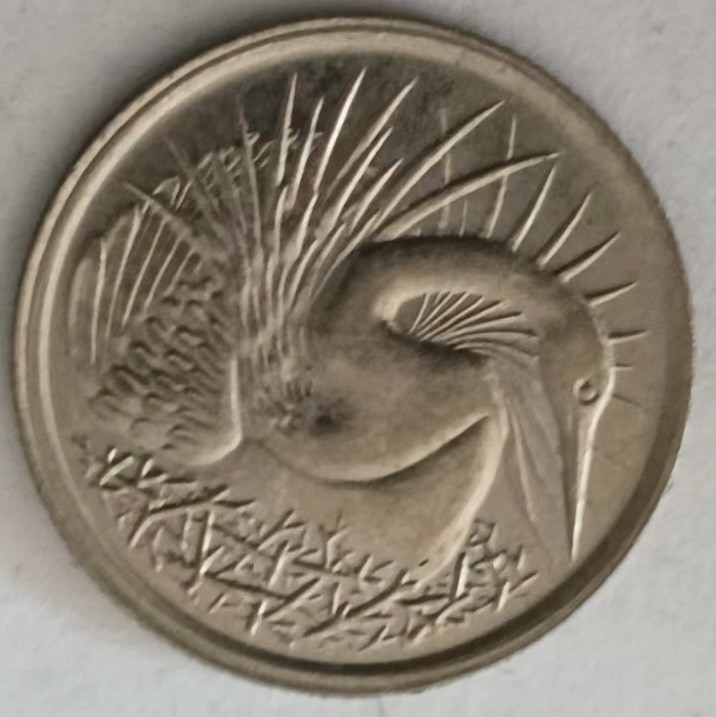 泡泡堂第126期  世界硬币专场（无押金，无佣金，捡漏，全场20包邮，偏远地区除外） 新加坡五分