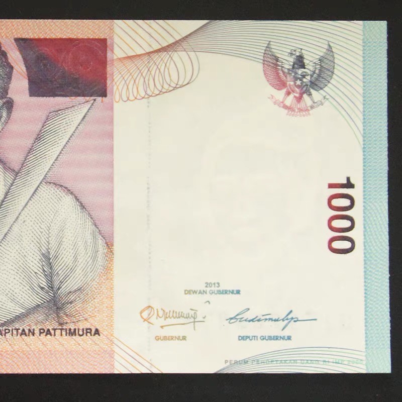 北极狼藏苑社(30)港澳台，邻国钞.裸票 94011-亚洲·印度尼西亚纸币1000仙1964年
