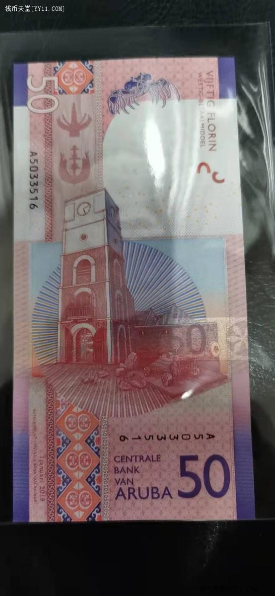 阿鲁巴50弗罗林 2019年 A冠 无47 首冠 美洲纸币 实物图 全新UNC