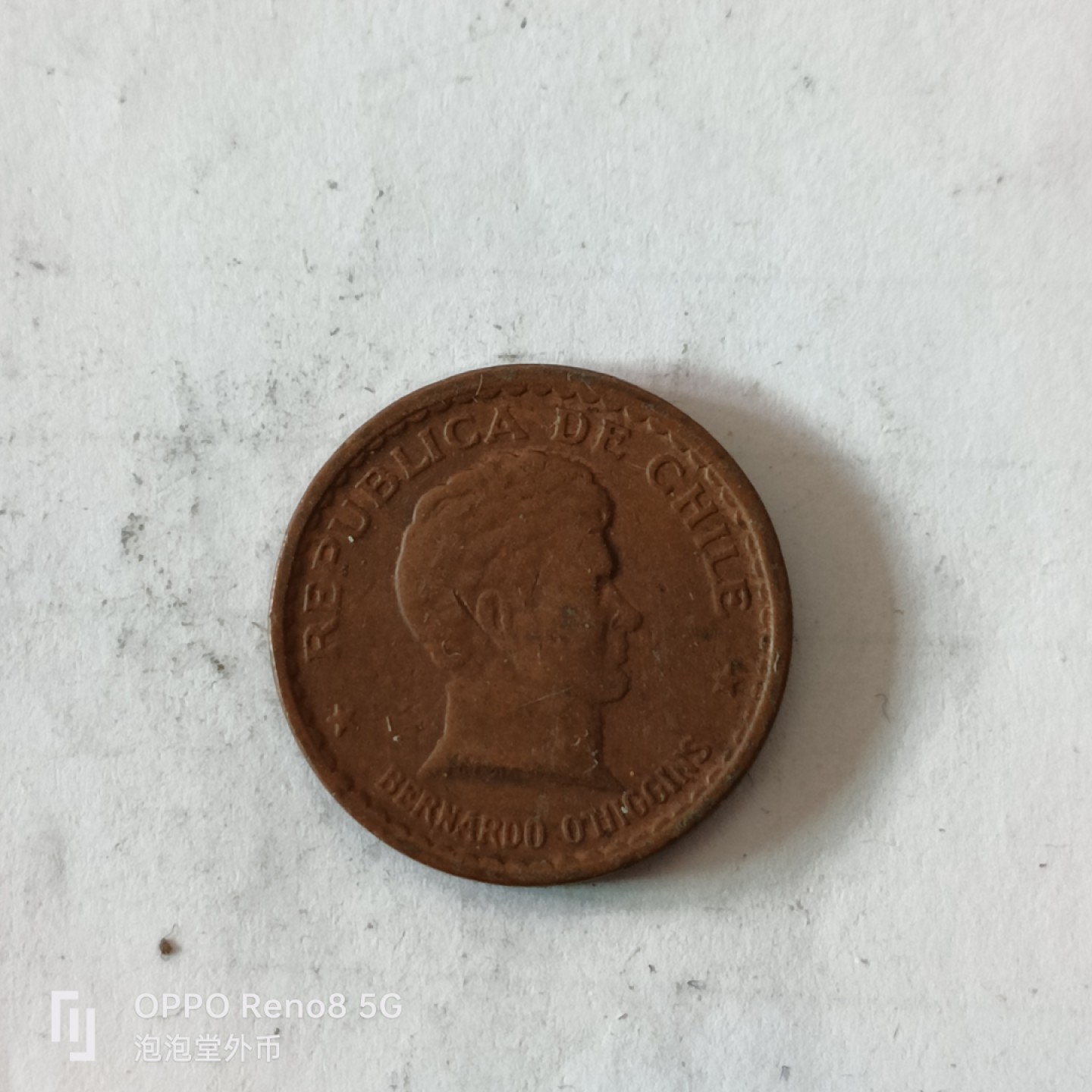 泡泡堂微拍第十幕，零佣金，零押金，满二十元包邮 智利43年20分。