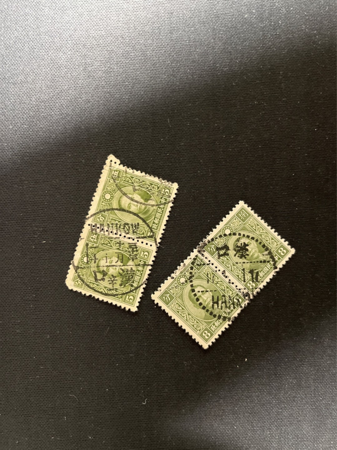洪涛臻品 精选邮票限时拍卖第六十二期 民国邮票一组，喜欢不要错过