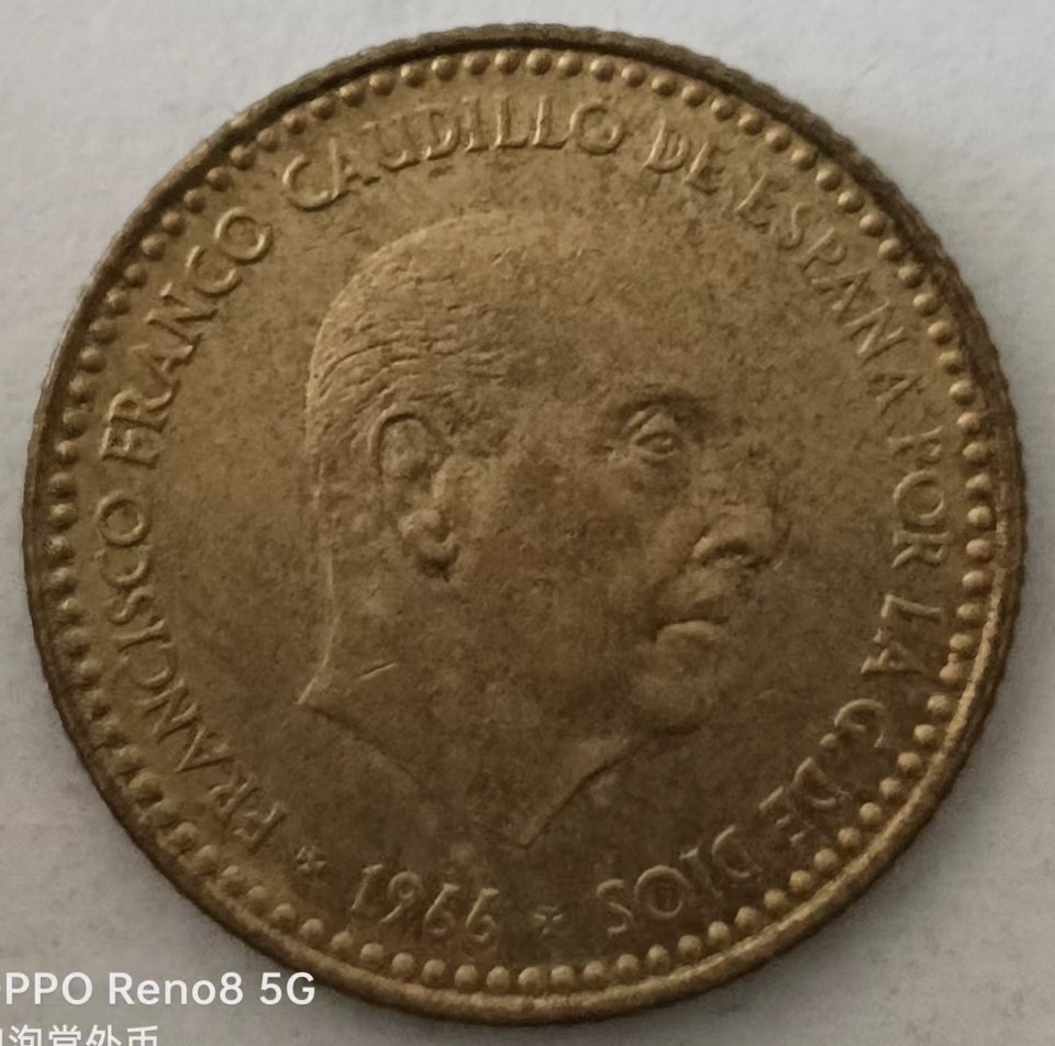 泡泡堂第126期  世界硬币专场（无押金，无佣金，捡漏，全场20包邮，偏远地区除外） 西班牙一元