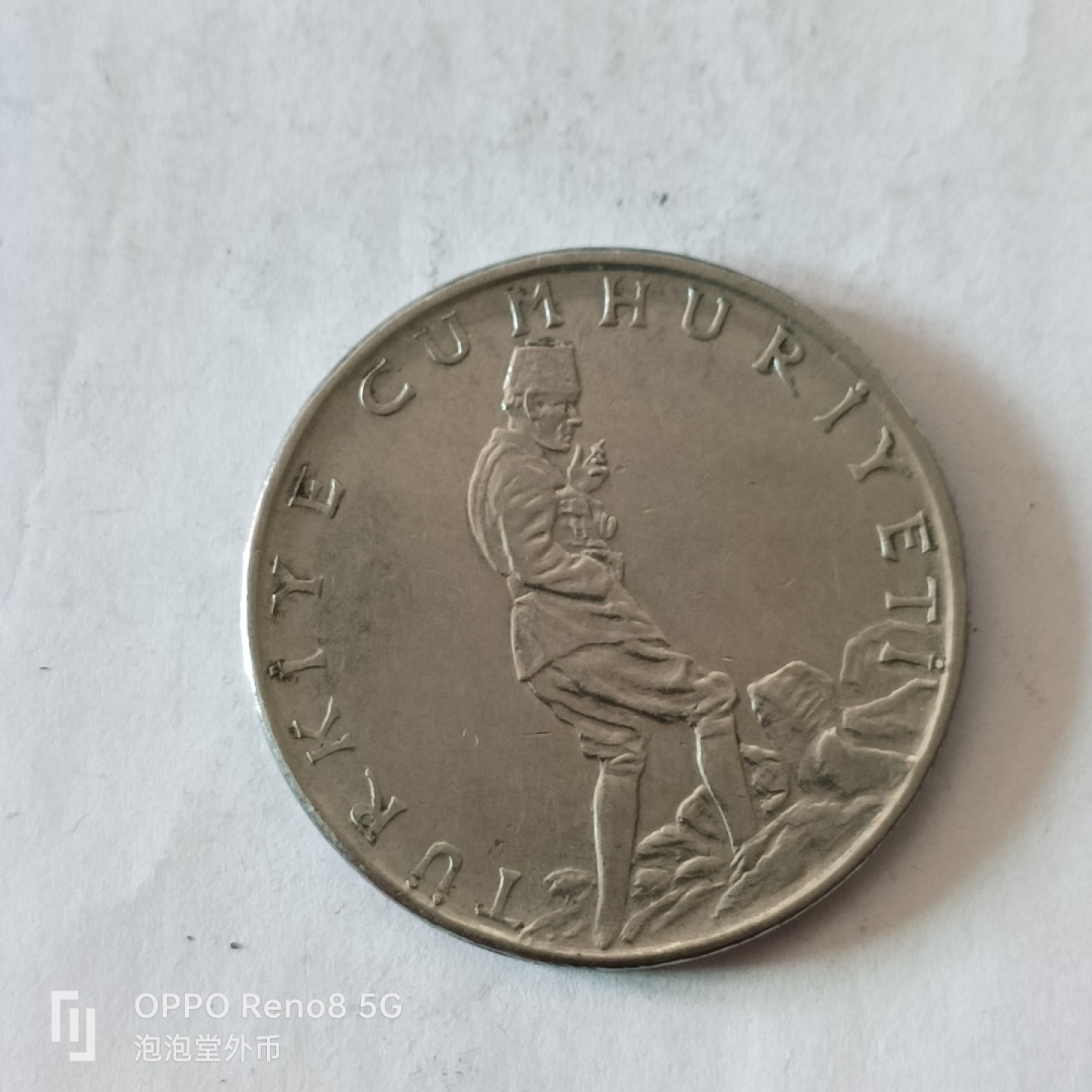 泡泡堂微拍第十幕，零佣金，零押金，满二十元包邮 土耳其2又1/2大币