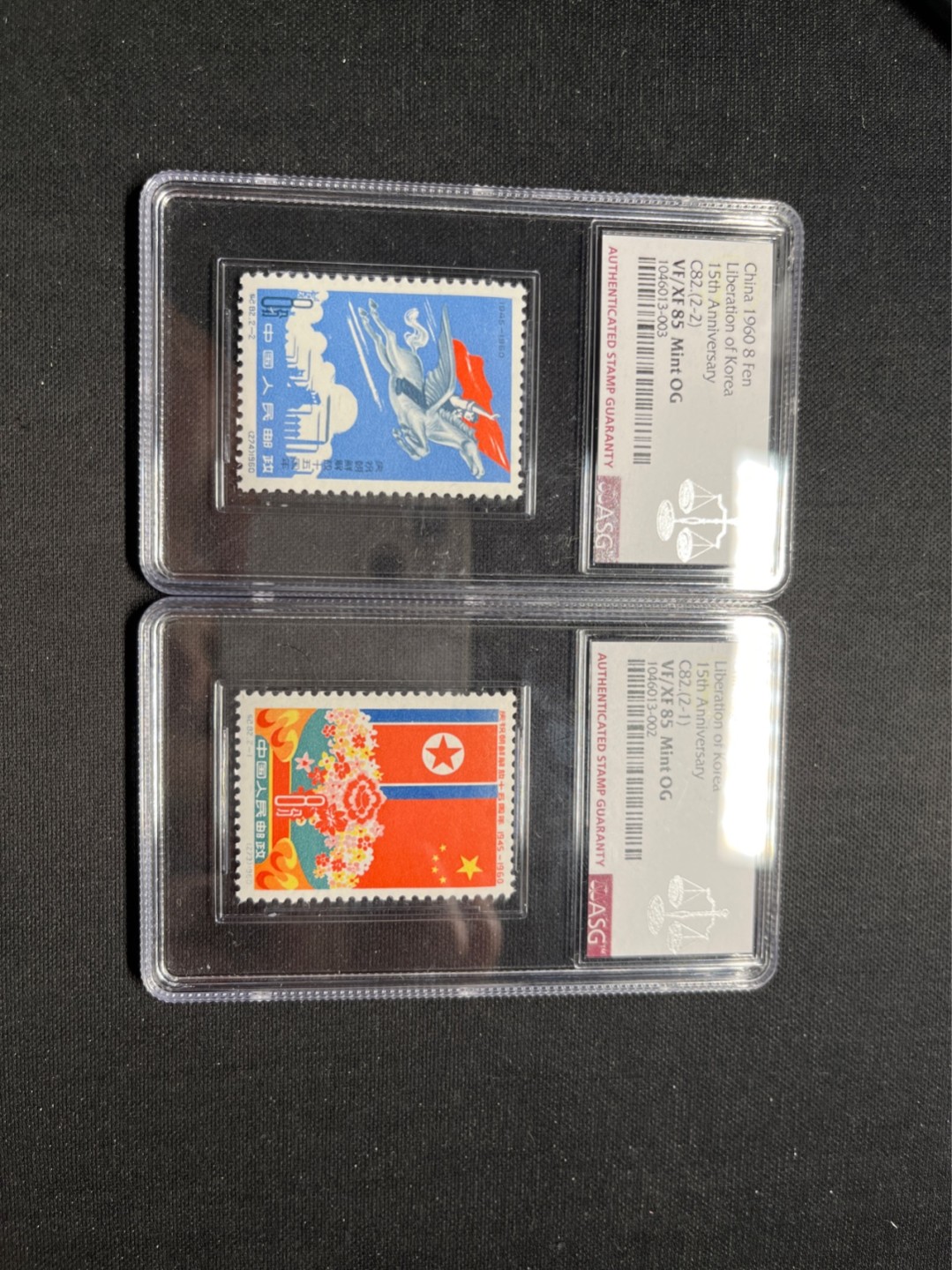 洪涛臻品 精选邮票限时拍卖第六十二期 纪82朝鲜新全  ASG85分OG，老纪特经典人气套票，背胶圆润，最严格时期出分，能评到85分已经非常难得。老纪特的经典之作。高配版85分，行情微暖，注意提前布局精品货，未来一定有意想不到的收获！末图近期成交裸票价格做参考，老纪特的很多全品评级也到不了85分