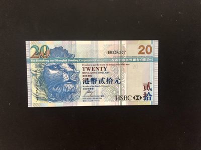 北极狼藏苑社(30)港澳台，邻国钞.裸票 - 9625-施迪钞香港汇丰银行大狮子头20元2009版