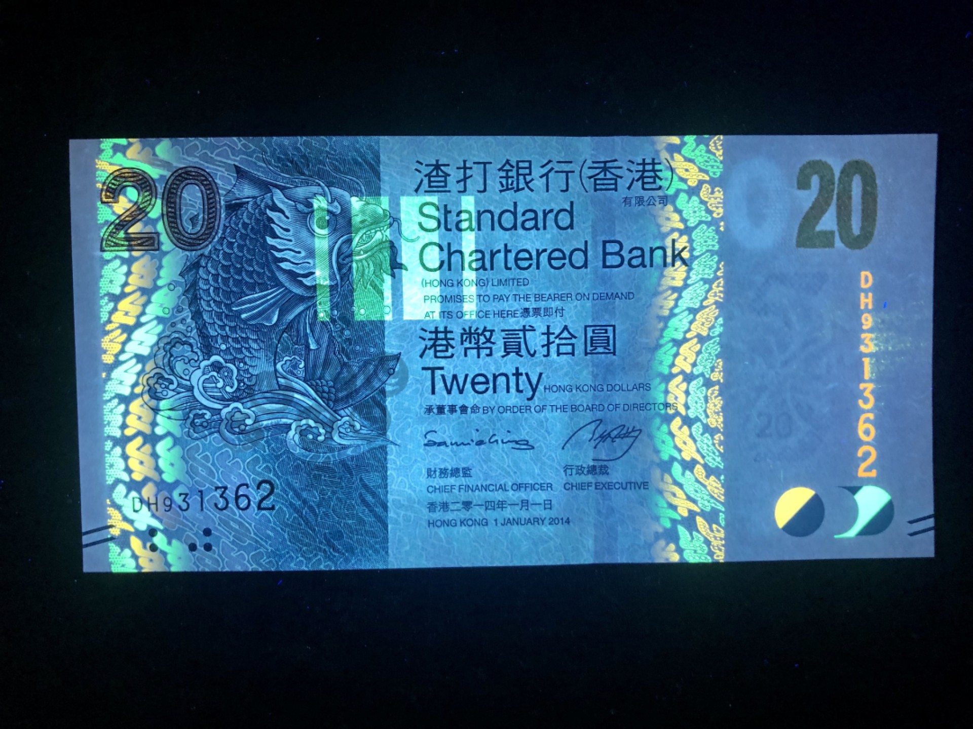 北极狼藏苑社(30)港澳台，邻国钞.裸票 9604-香港渣打银行20元小鲤鱼 