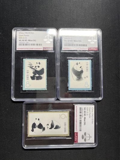 洪涛臻品 精选邮票限时拍卖第六十二期 - 特59熊猫新全 ASG 85分OG  高配版85分 老纪特人气经典套票★白胶润泽★状态一流，新票全品货非常少，白胶少之又少，能评级的资源十分有限，随着ASG评级的深入，熊猫将是最早评级资源枯竭的品种之一，注意提前捡漏上车