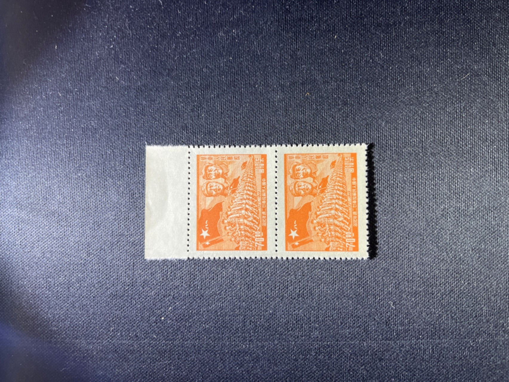 洪涛臻品 精选邮票限时拍卖第六十二期 1949年进军图2连，带边纸，进军图纸张薄，多数都有折痕。版撕票，边有折，会处理的这都不是问题，注意捡漏