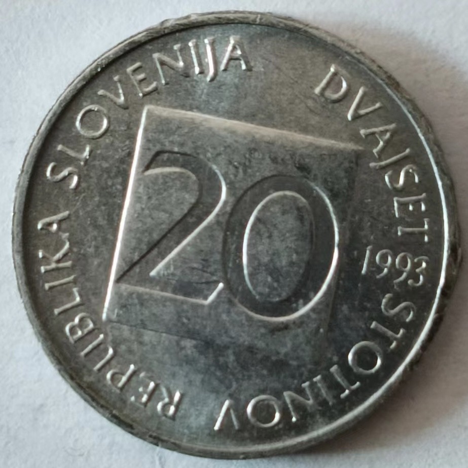 泡泡堂第126期  世界硬币专场（无押金，无佣金，捡漏，全场20包邮，偏远地区除外） 斯洛文尼亚20分