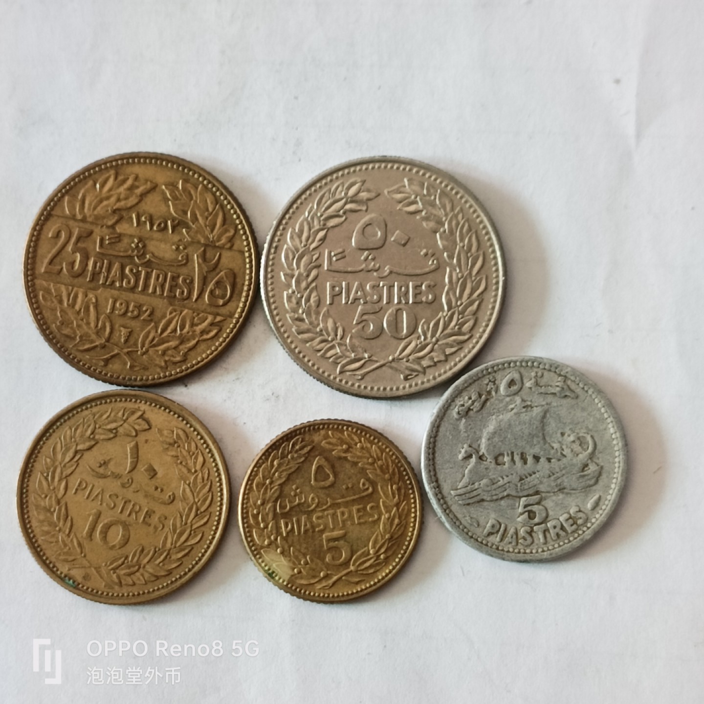 泡泡堂微拍第十幕，零佣金，零押金，满二十元包邮 黎巴嫩少见一套。