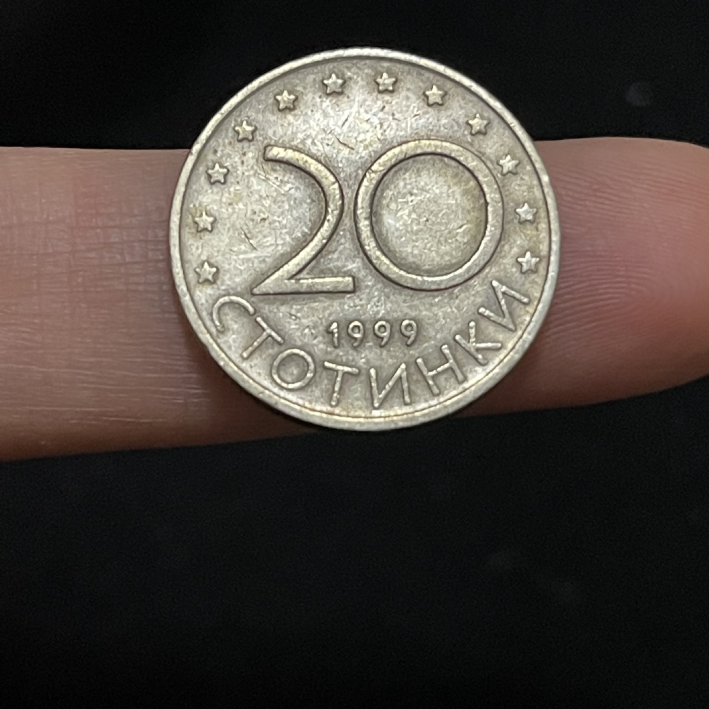 外国硬币0元起拍（14） 保加利亚20斯托丁基