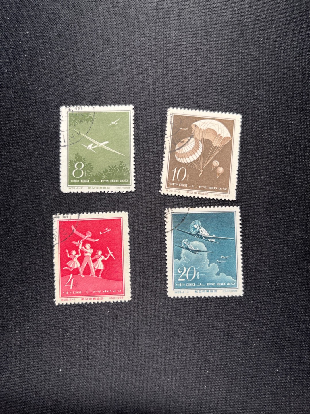 洪涛臻品 精选邮票限时拍卖第六十二期 特29航空盖销上上品，一枚轻微压痕💝实物见第2-3图