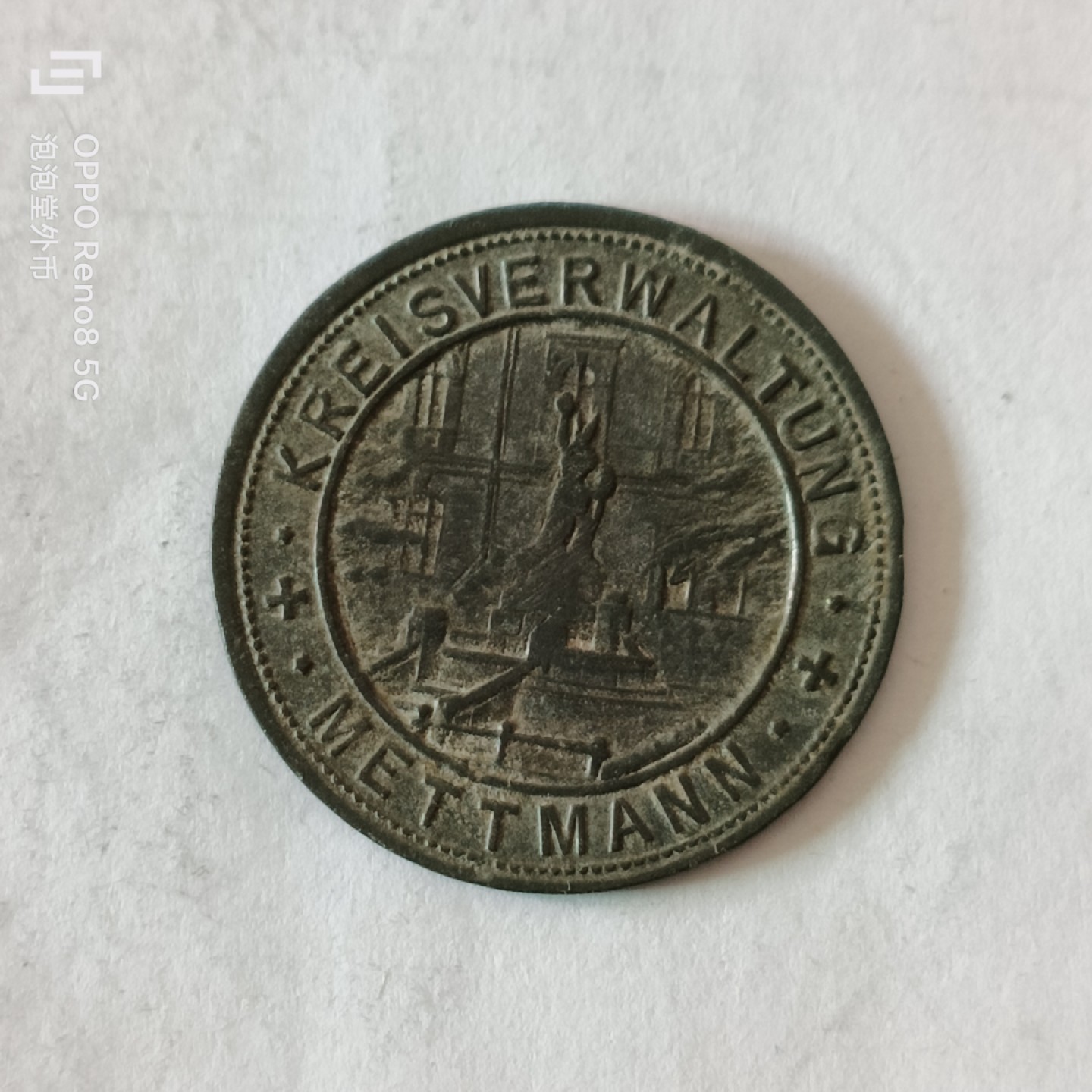 泡泡堂微拍第十幕，零佣金，零押金，满二十元包邮 超经典稀少面值1917年德紧50芬尼