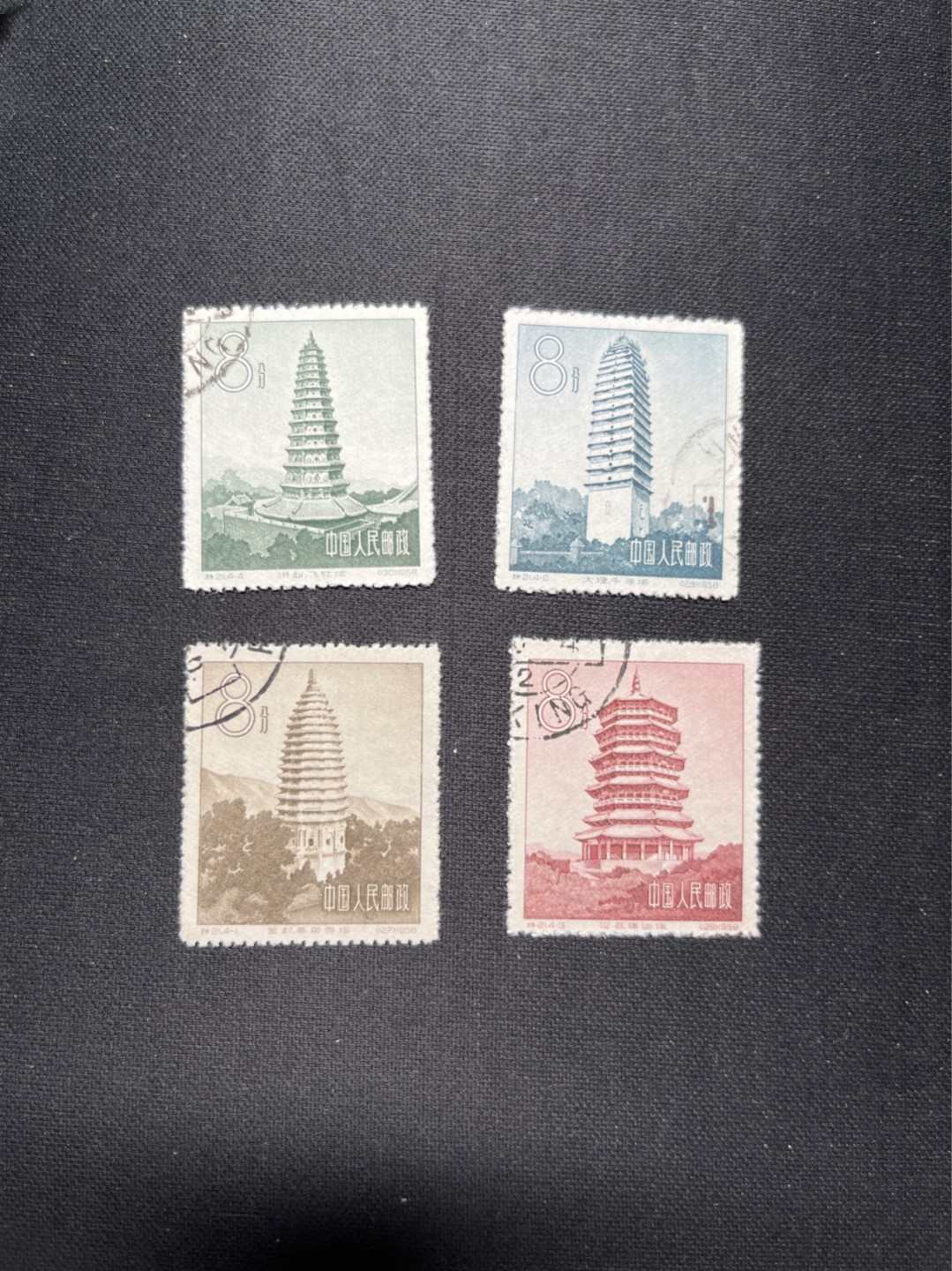 洪涛臻品 精选邮票限时拍卖第六十二期 特21古塔盖销全 3枚全品，1枚极轻微贴印💝拍品实物见图2-3