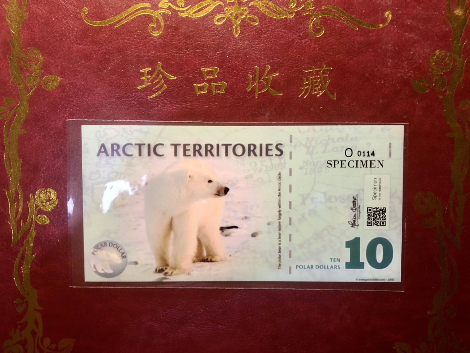 北极狼藏苑社(30)港澳台，邻国钞.裸票 94043-北极10元塑料钞2012年版 ·精美商业纪念钞