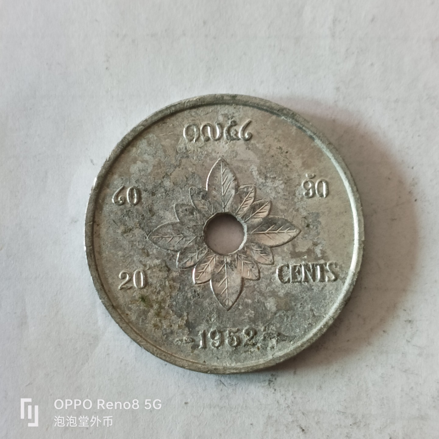 泡泡堂微拍第十幕，零佣金，零押金，满二十元包邮 52年老挝