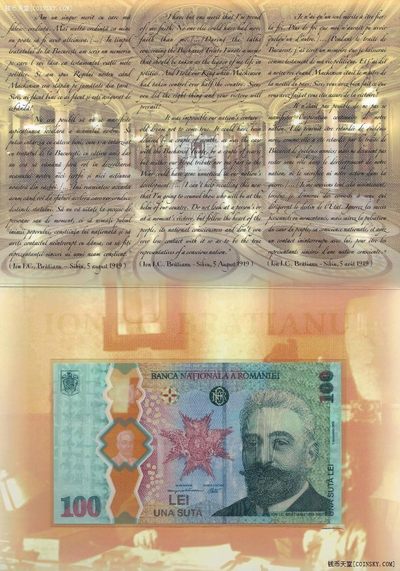 罗马尼亚2019年100列伊 塑料纪念钞 带册 欧洲纸币 实物图 UNC - 罗马尼亚2019年100列伊 塑料纪念钞 带册 欧洲纸币 实物图 UNC
