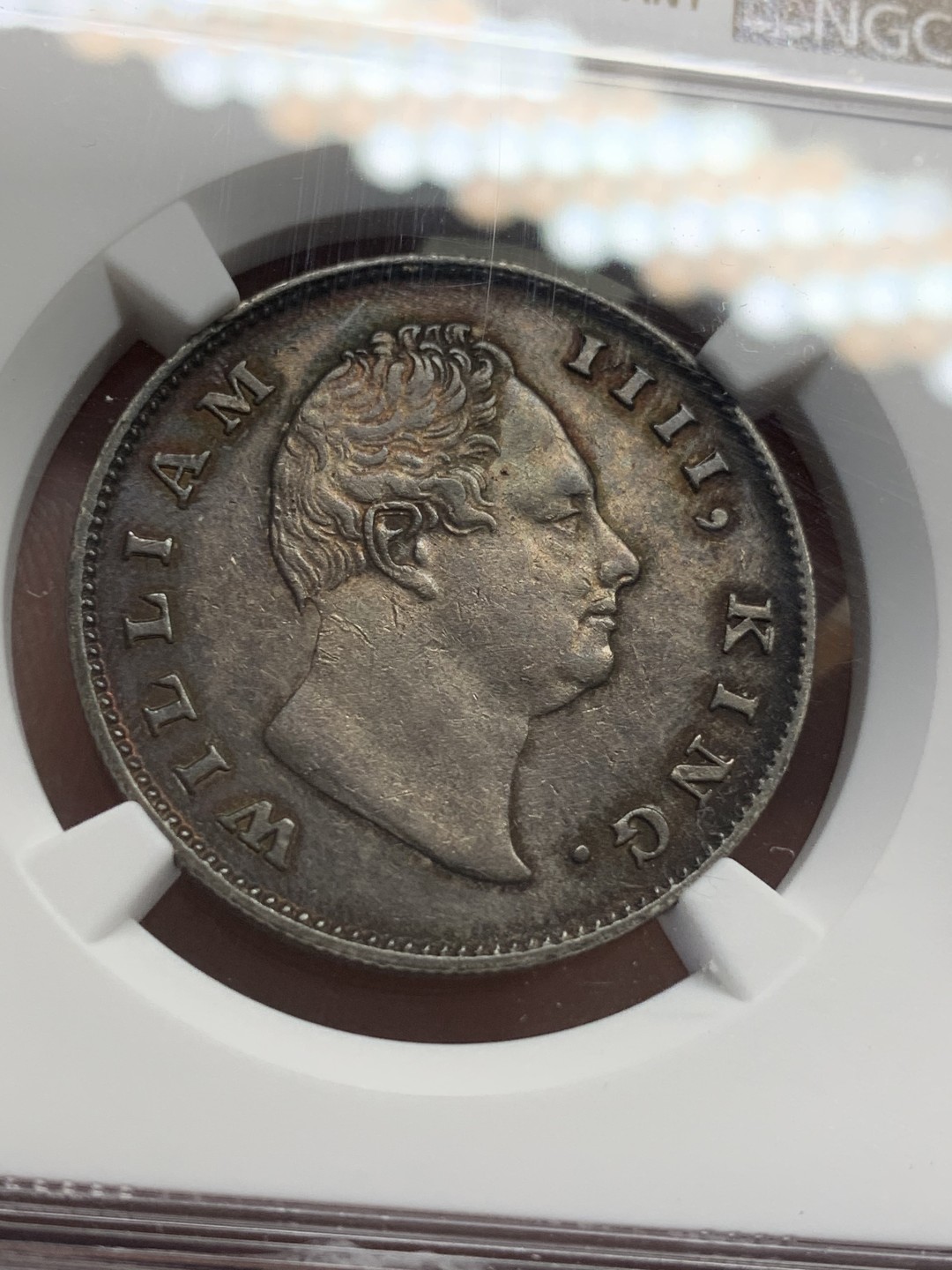 《竞宝斋》第108场-周日，周一 ，周四3场连拍（全场包邮） NGC AUD 1835 英属印度威廉四世1卢比银币 好品越来越少