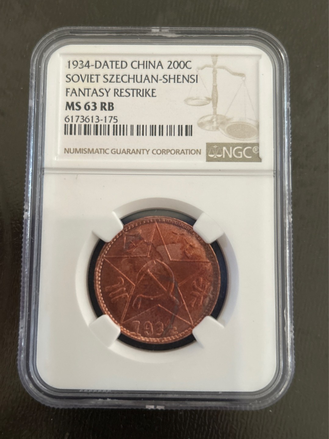 收藏联盟Quantum Auction 第203期拍卖 硬币场 1934年解放区铜币赤化金川 川陕省苏维埃铜币200文 现代复刻 NGC MS63RB