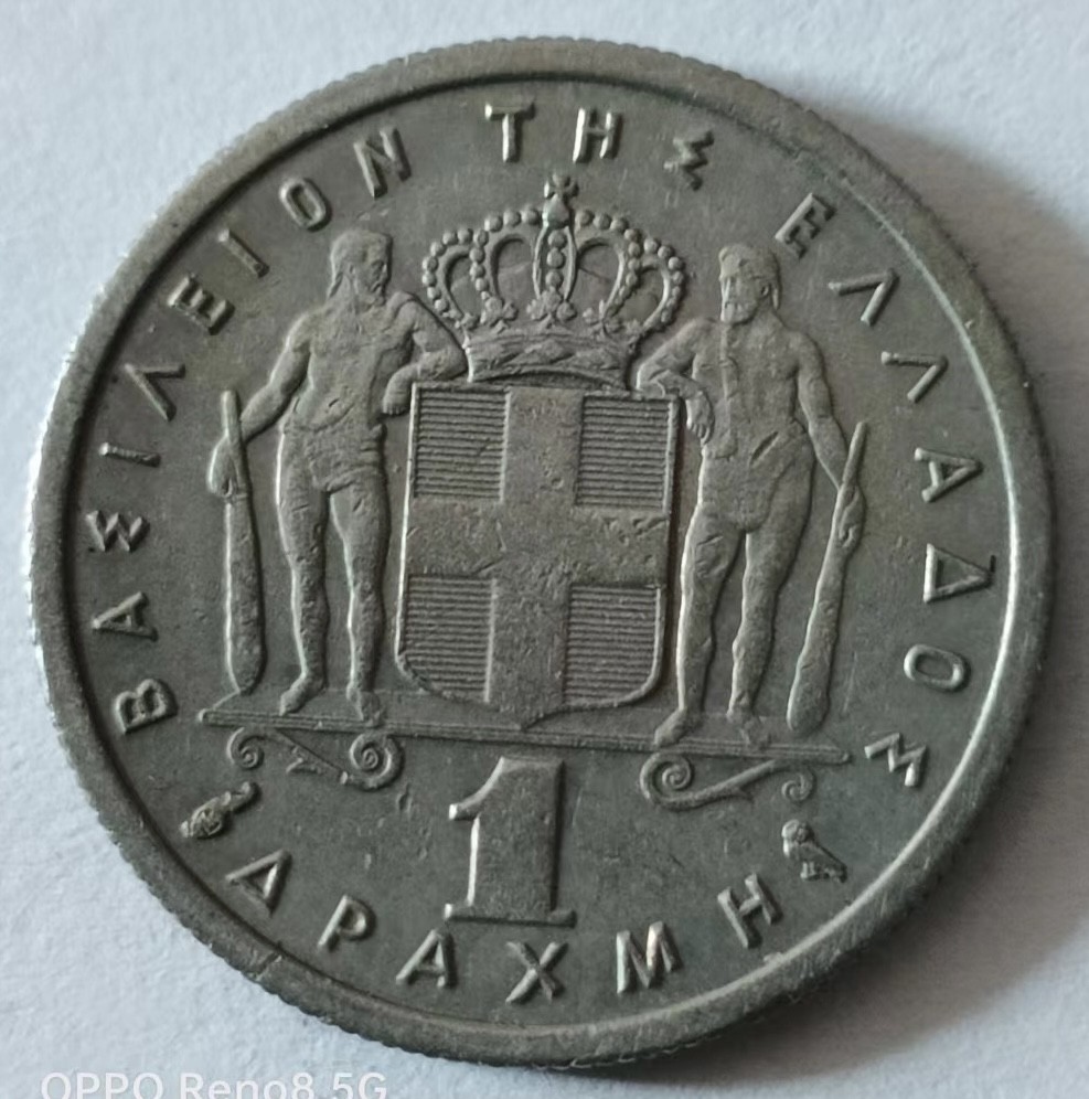 泡泡堂第147期  世界硬币专场（无押金，无佣金，捡漏，全场20包邮，偏远地区除外） 希腊1962年一德