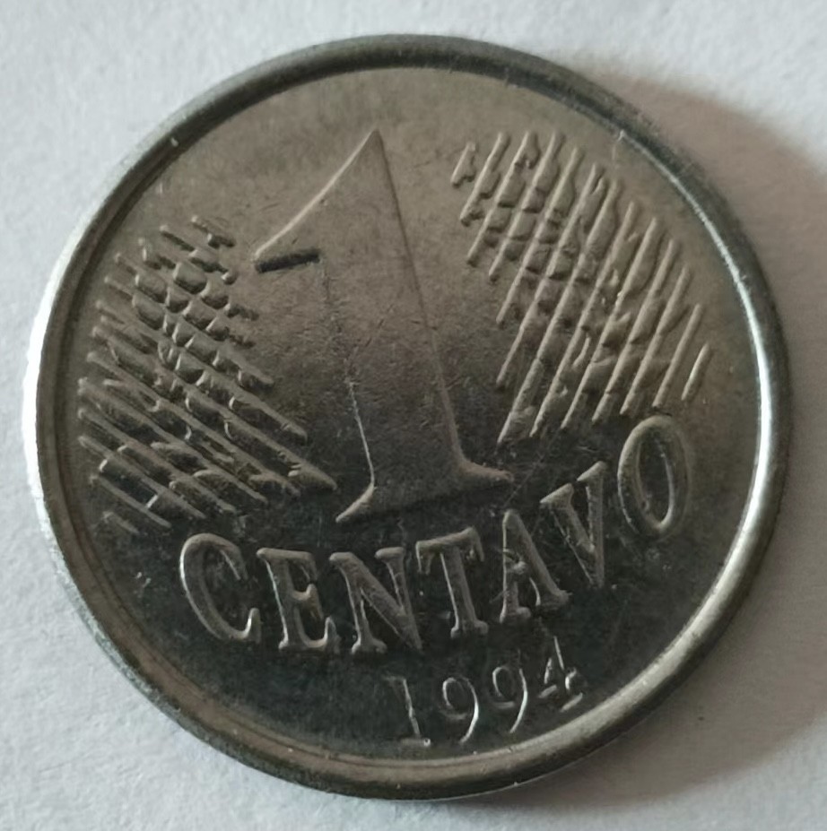 泡泡堂第127期  世界硬币专场（无押金，无佣金，捡漏，全场20包邮，偏远地区除外） 巴西一分