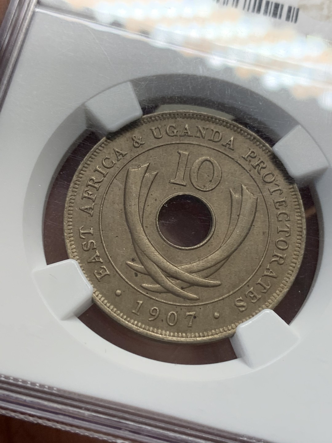 《竞宝斋》第108场-周日，周一 ，周四3场连拍（全场包邮） NGC MS62 1907 英属东非乌干达时期爱德华七世10分 镍币，发行量10W枚，NGC更高分仅三枚，低估的品种