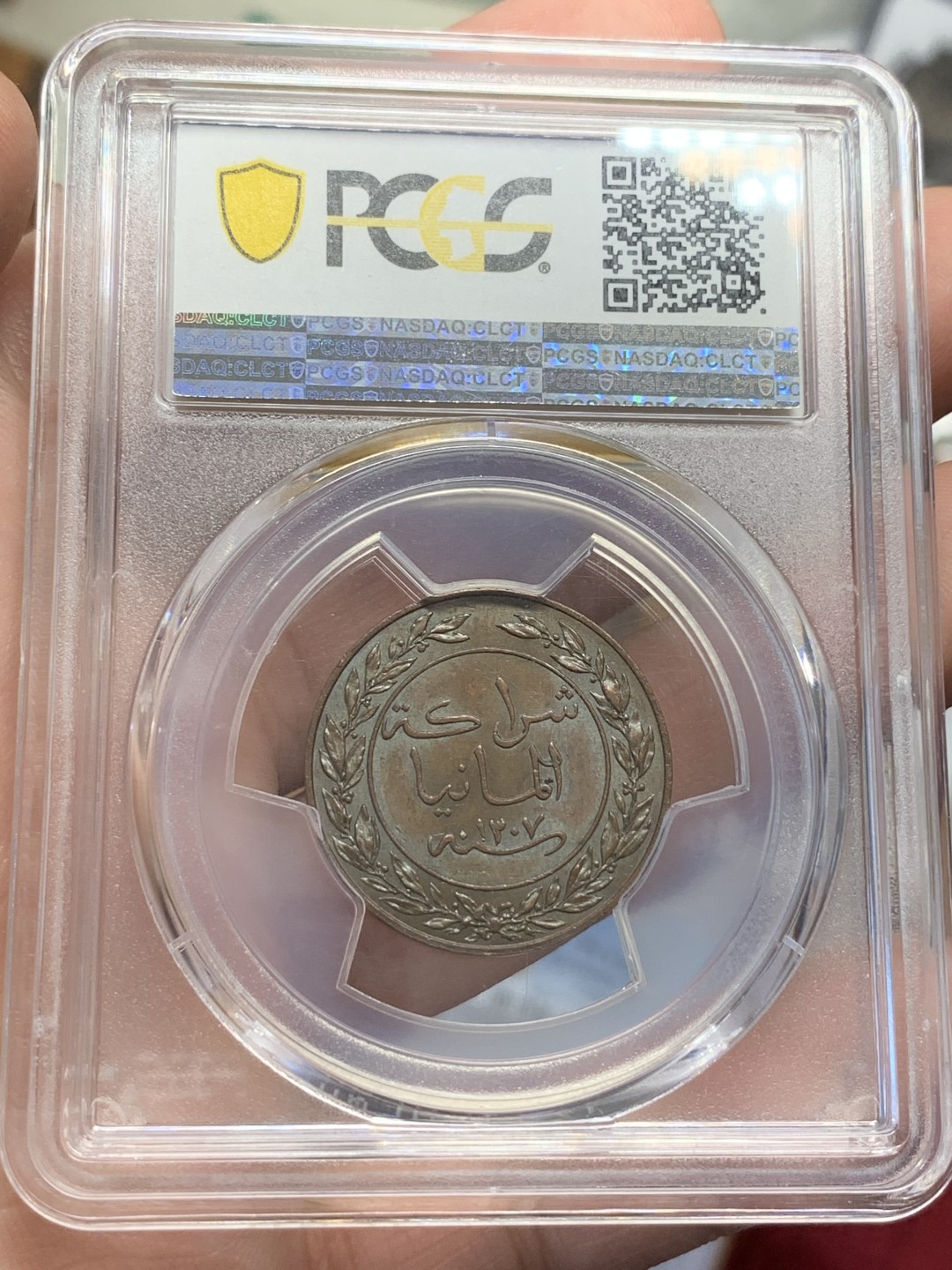 《竞宝斋》第108场-周日，周一 ，周四3场连拍（全场包邮） PCGS-MS64BN 德属东非 1890年 1Pesa 派沙 巧克力包浆漂亮