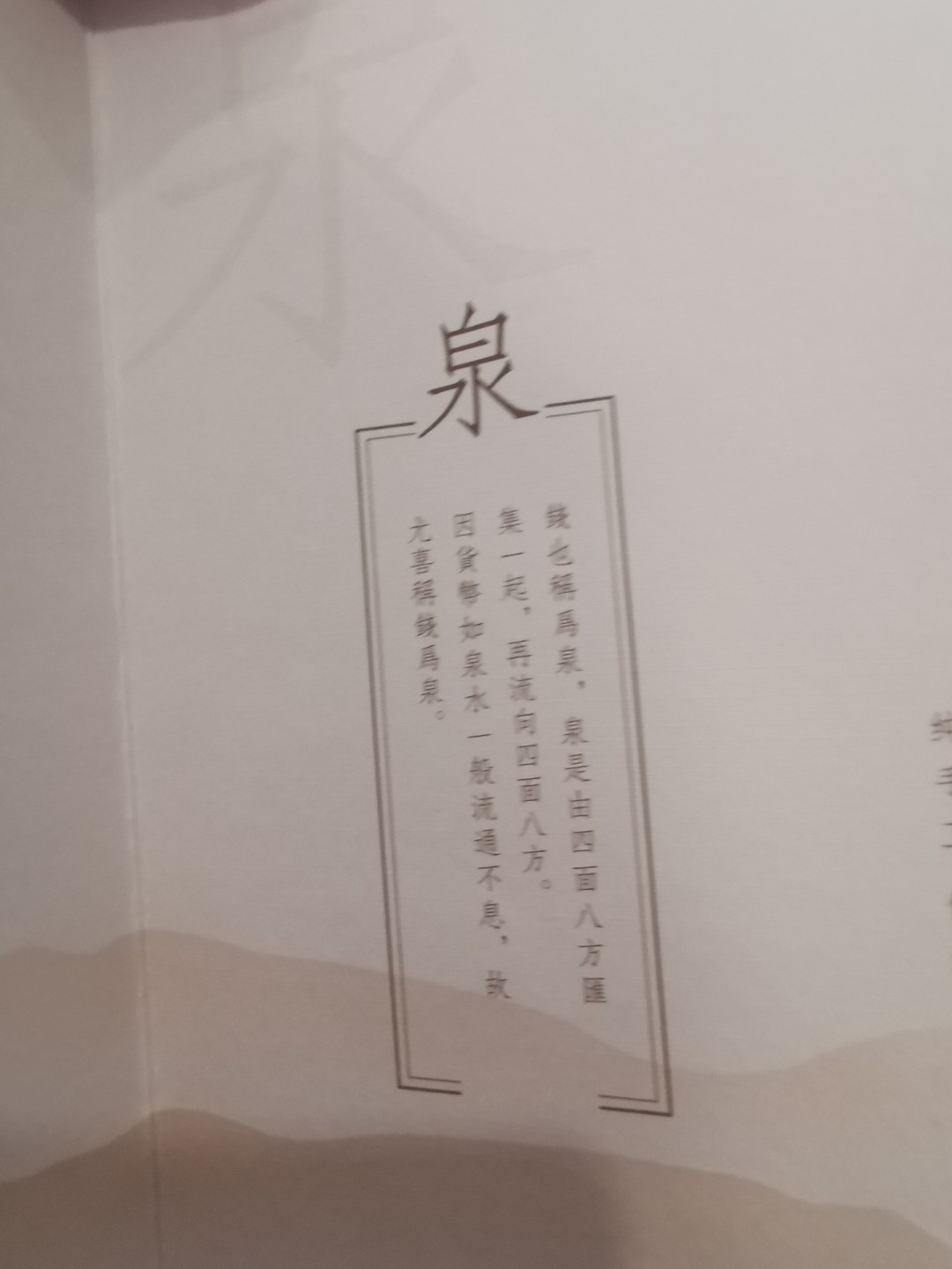 29.【鲸贝乐★道德经】第“虚而不屈，动而愈出”号拍卖 【古币★大定通宝】古色古香，带拓片，币册一体，全新全品