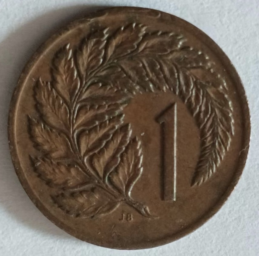 泡泡堂第147期  世界硬币专场（无押金，无佣金，捡漏，全场20包邮，偏远地区除外） 新西兰老一分