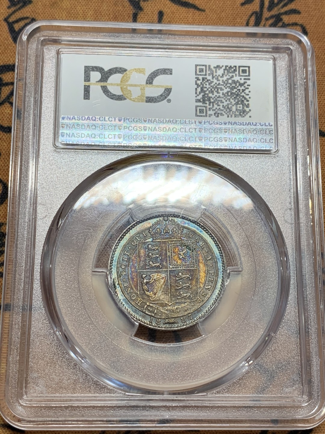 《竞宝斋》第108场-周日，周一 ，周四3场连拍（全场包邮） PCGS-MS62英国1887年维多利亚高冠一先令银币 两面彩虹彩 五彩斑斓美不胜收 细节也到位 不可多得的一颗